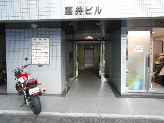 EST秋葉原