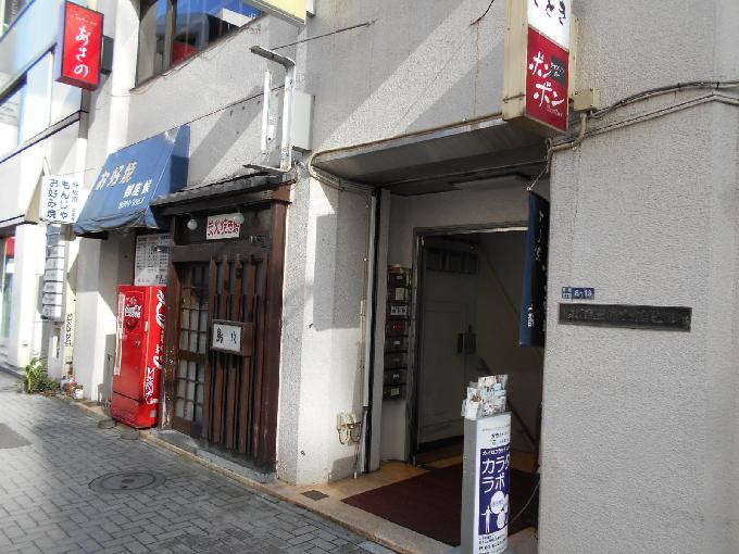 銀座蟹睦会館ビル