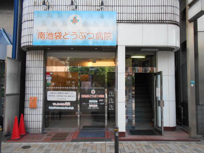 都竹ビル