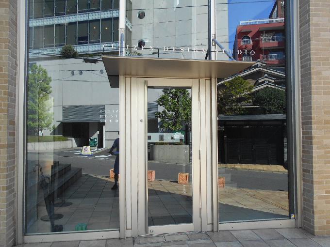 テラッツァ表参道