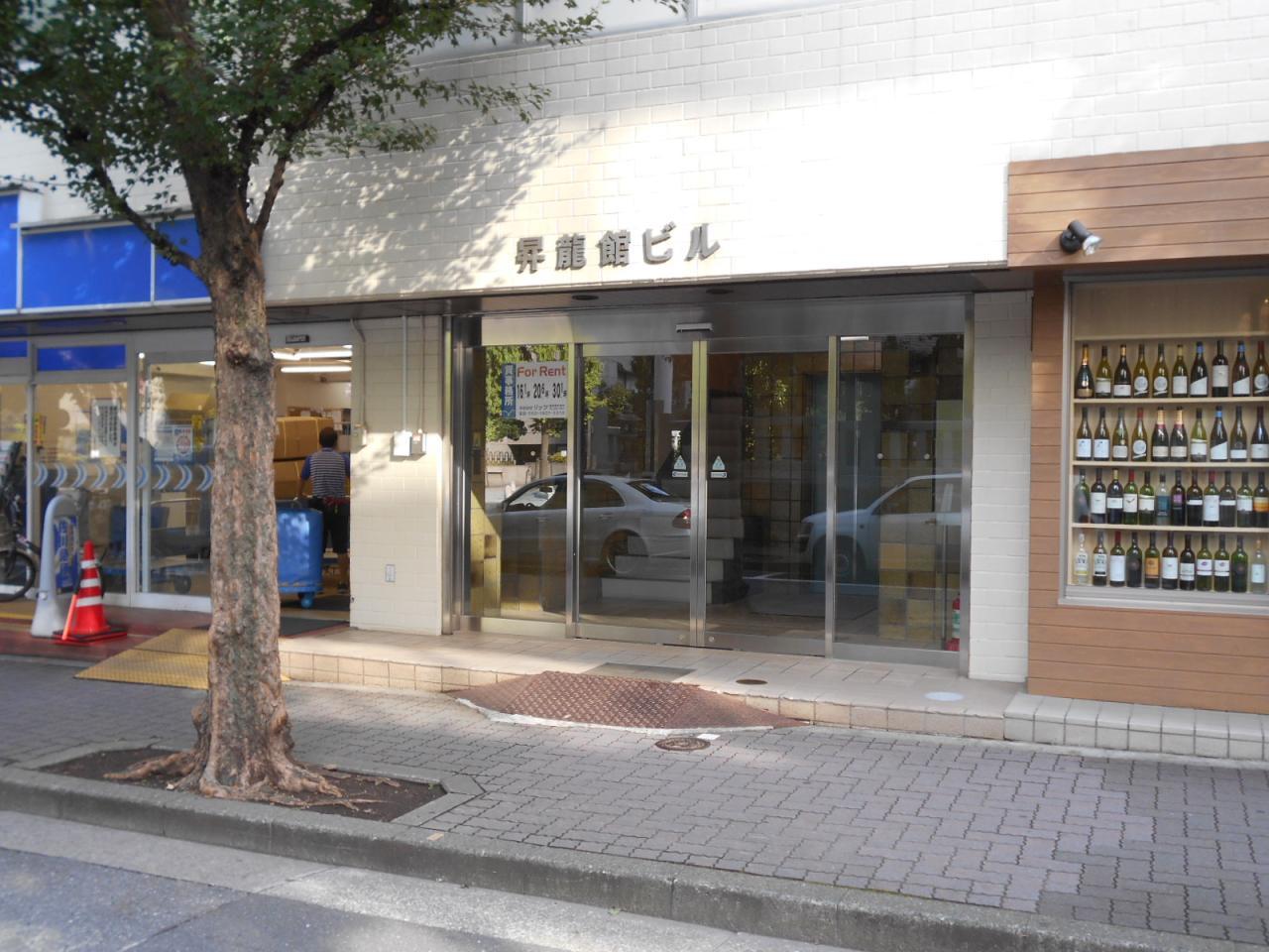 昇龍館ビル