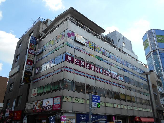 山中ビル