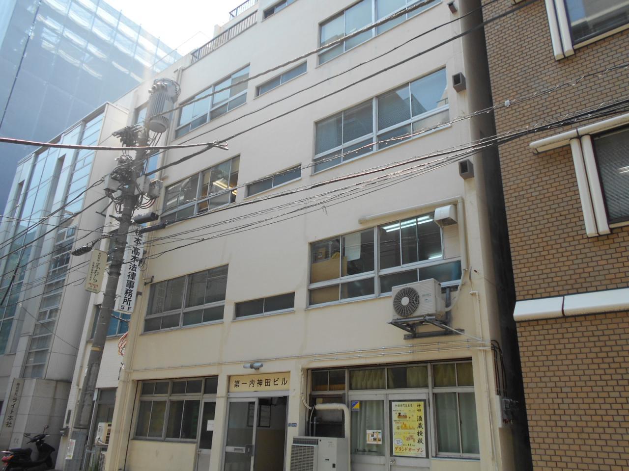 第一内神田ビル