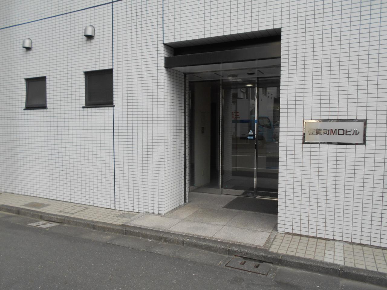 佐賀町MDビル