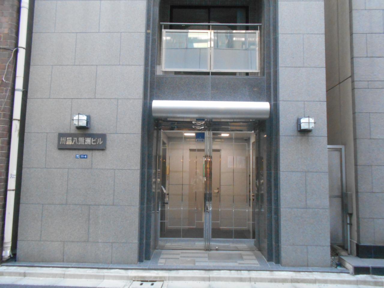 川昌八重洲ビル