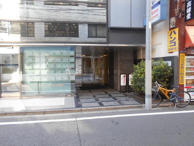 新宿シティ源共同ビル