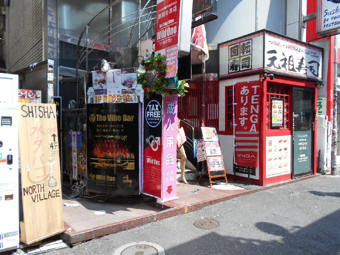 さすがやビル