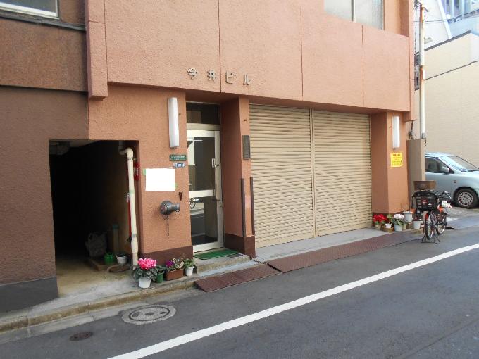 今井ビル