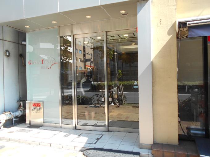 銀座東京ビル