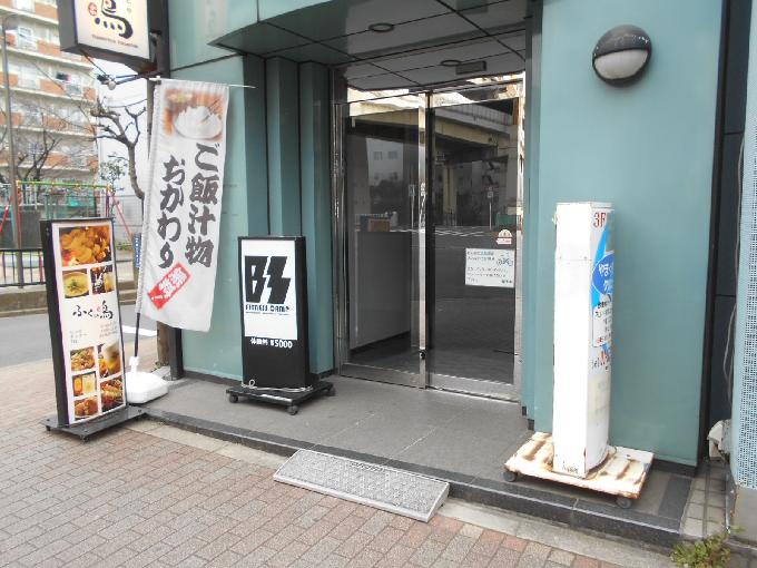 KHビル