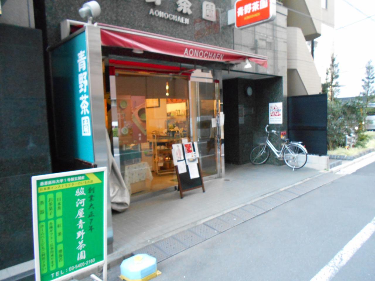 近藤ビル
