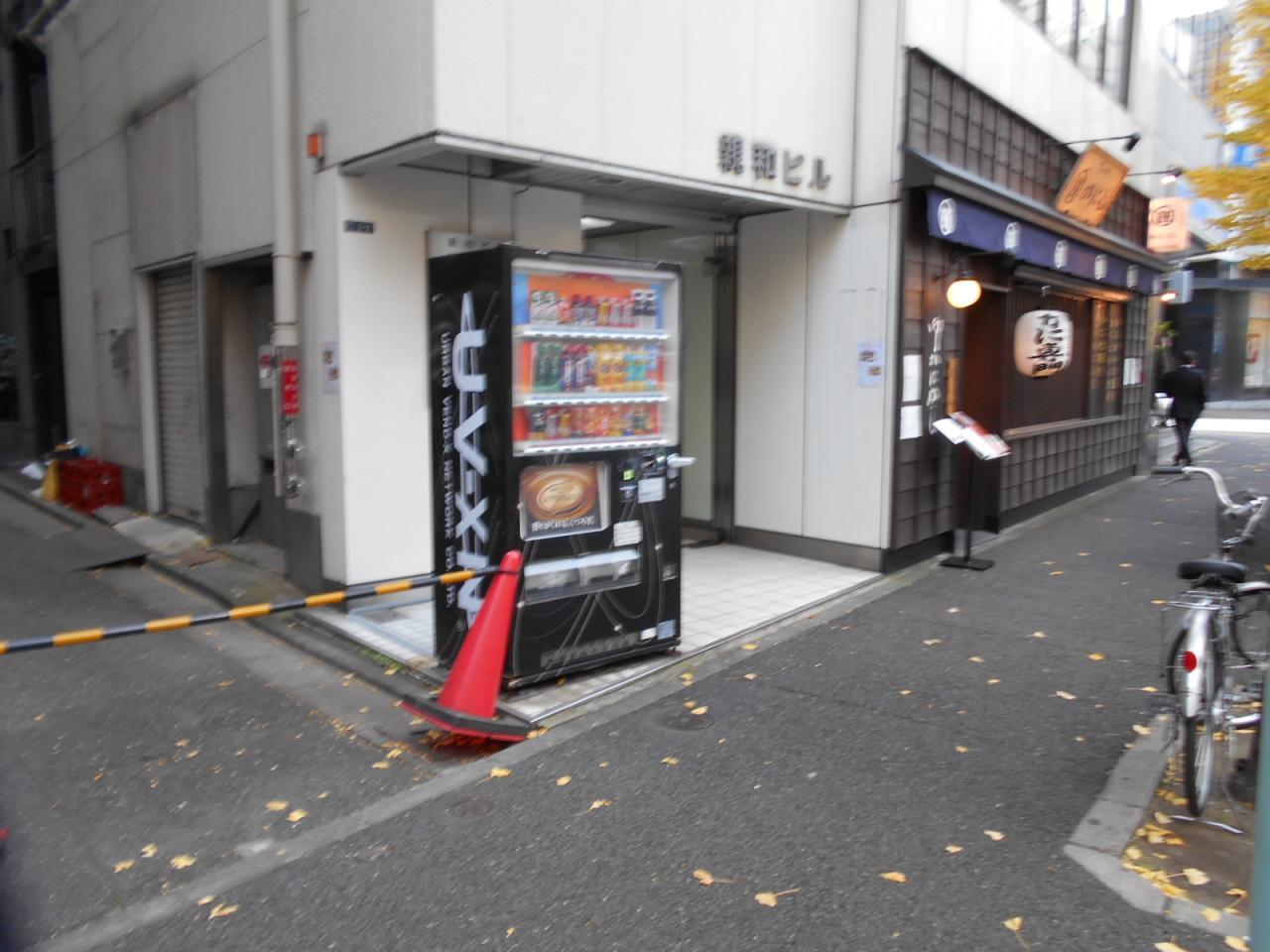 日本橋親和ビル