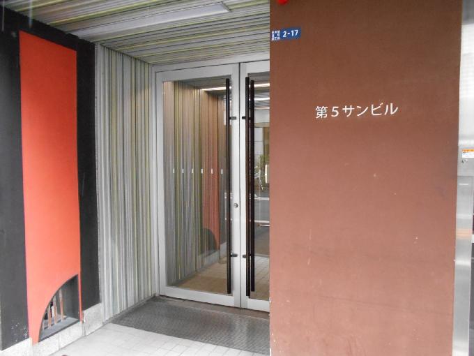DKサンビル