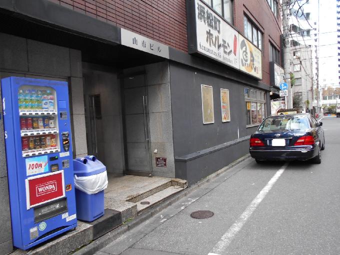 山市ビル