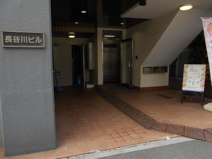 長谷川ビル