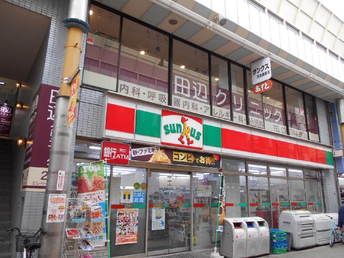 京浜センター