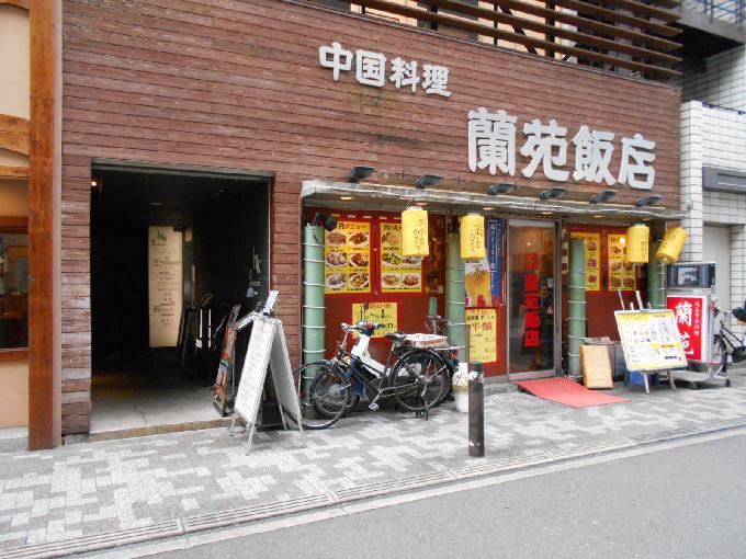 HK新橋ビル