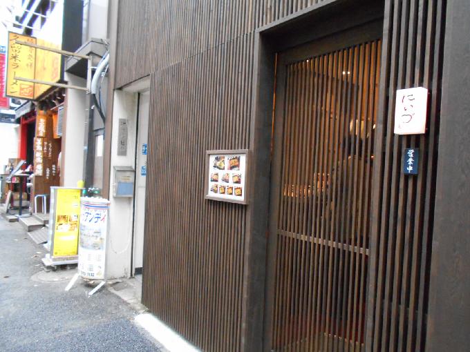 佐々木ビル