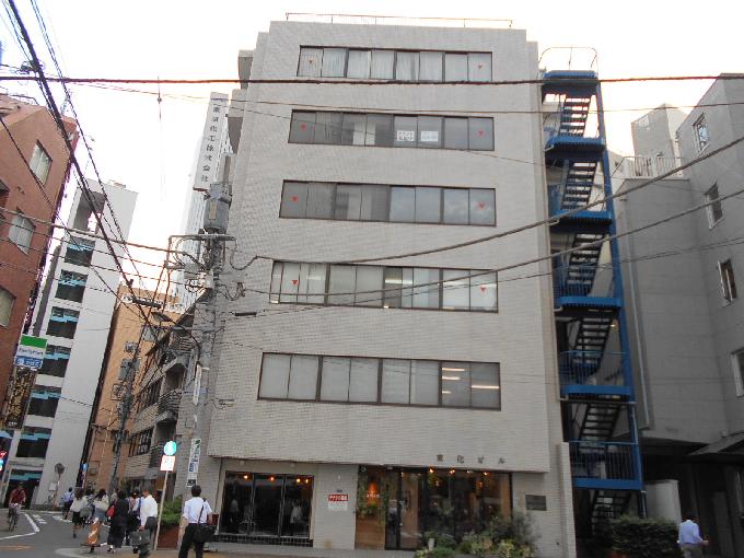 東化ビル