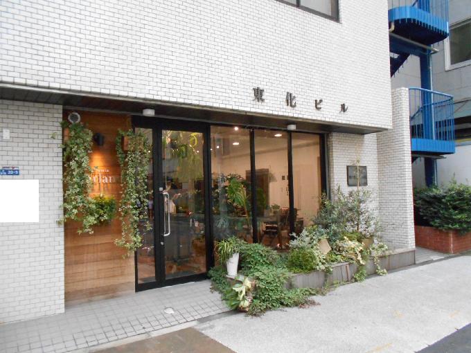 東化ビル