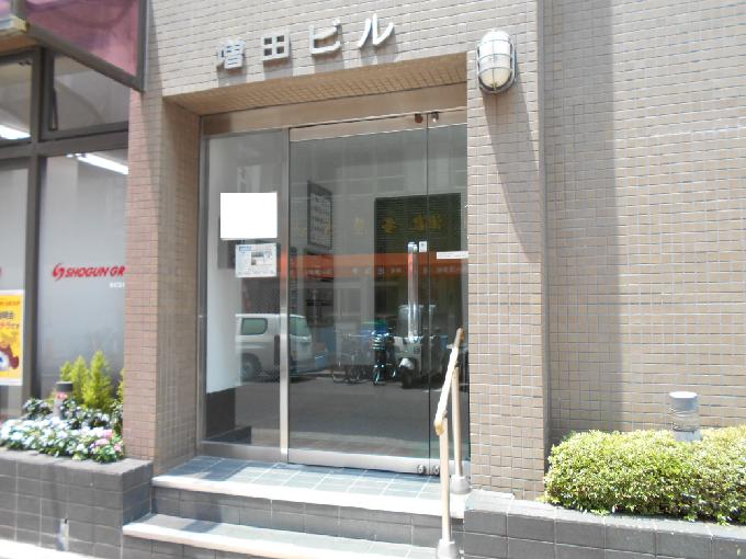 増田ビル