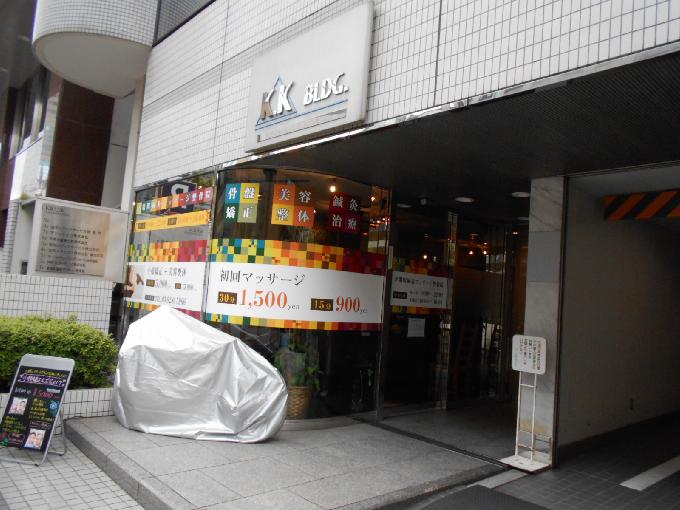 KKビル