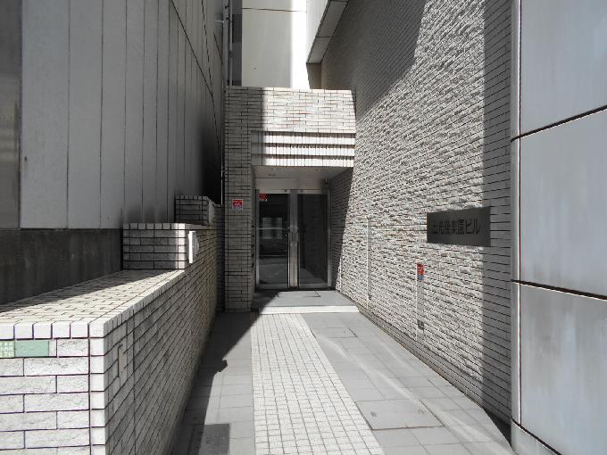 出光後楽園ビル