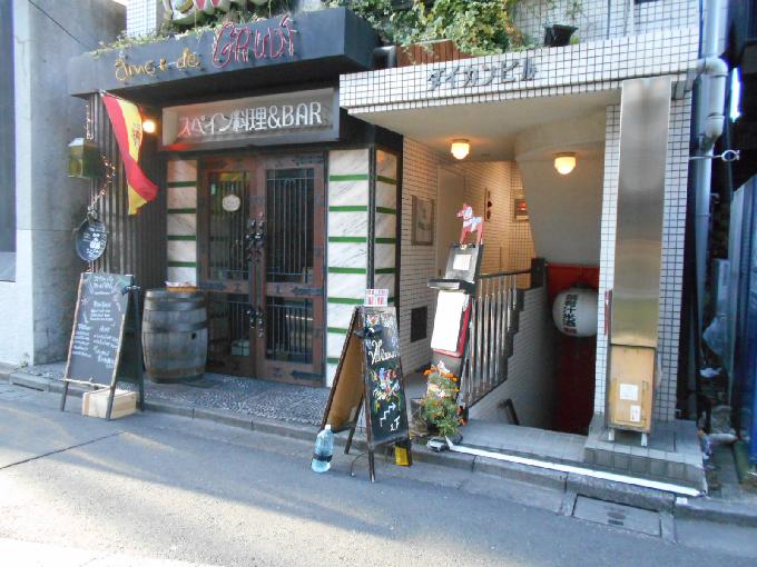 ダイカンビル