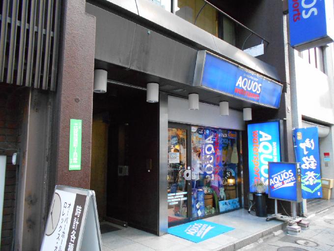 神田AKビル
