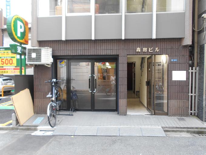 森田ビル