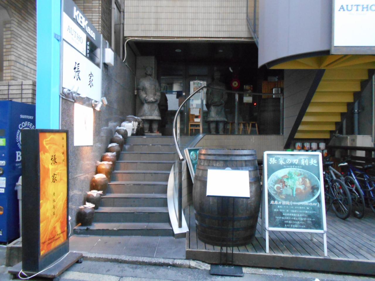 KBKビル