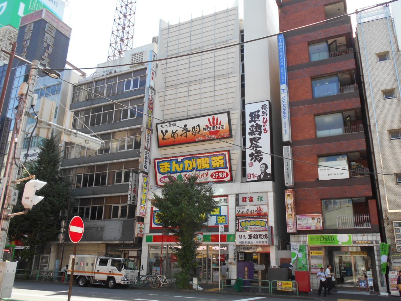 博栄ビル