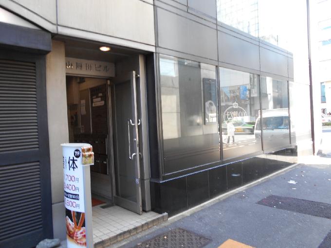 青山岡田ビル