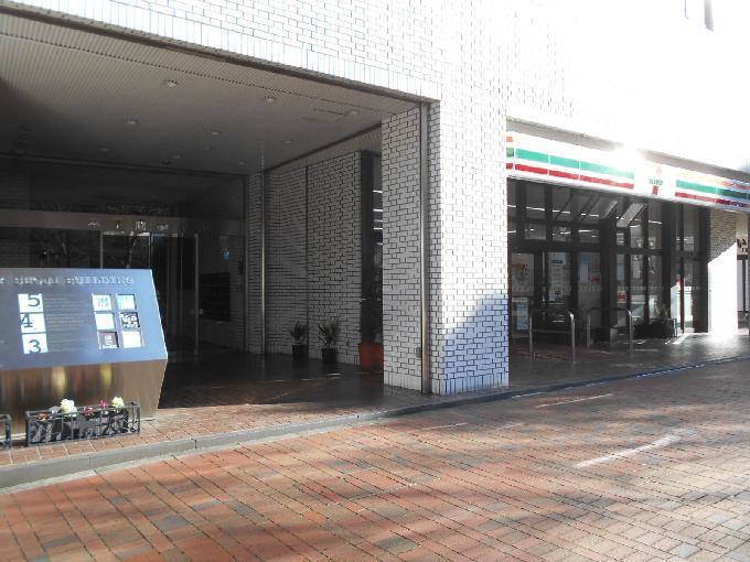 木下商事ビル