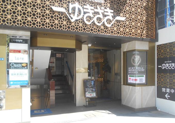 銀座ナカヤビル