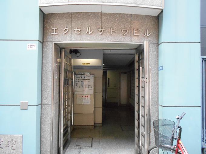 エクセルサトウビル