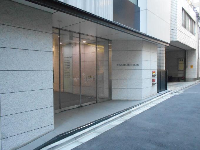 KIMURA BUILDING