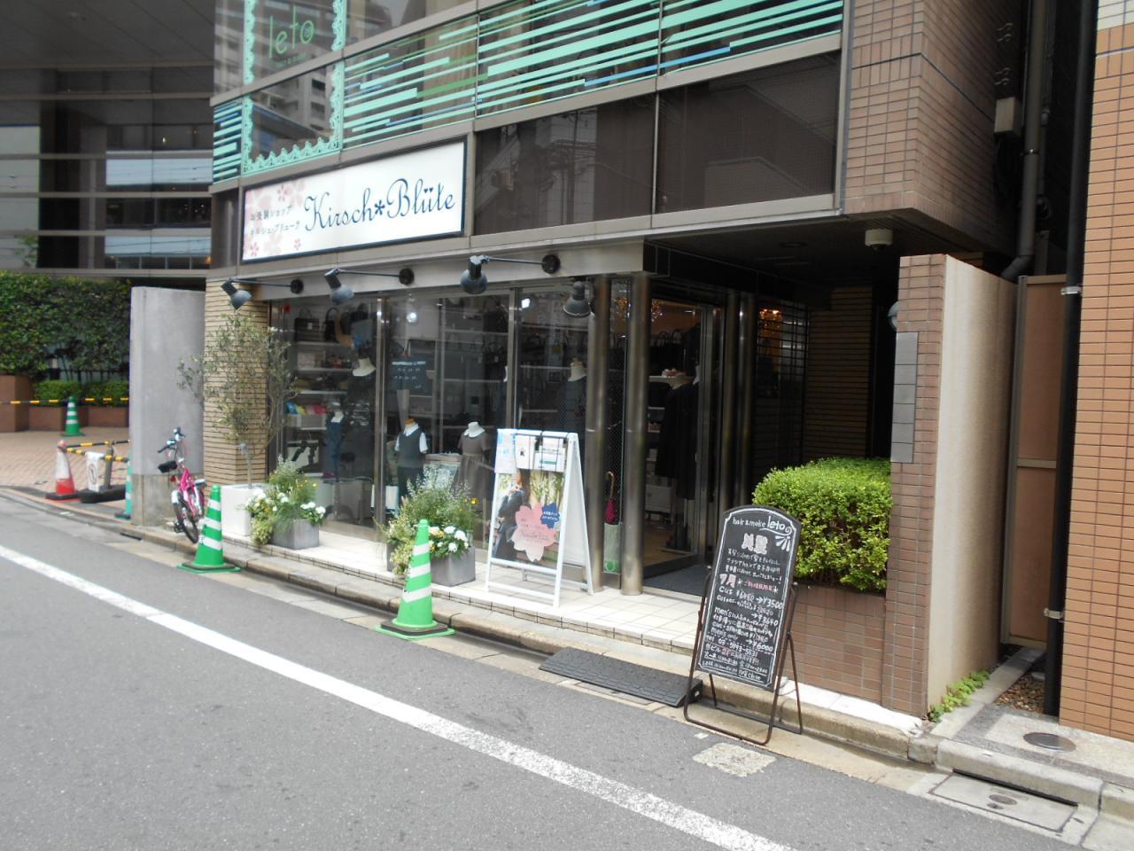 トウマン本社ビル