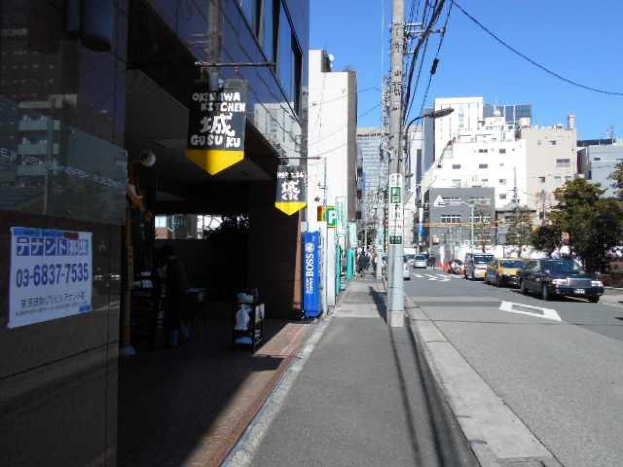 ニュー西新橋ビル