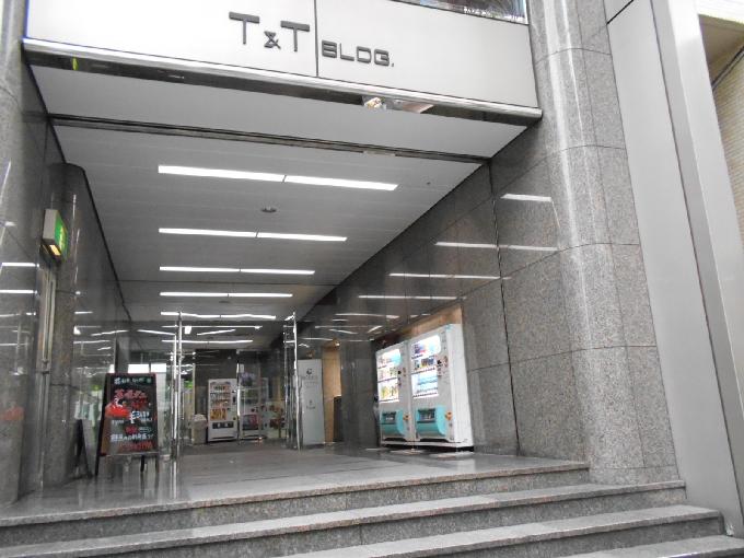 T&Tビル