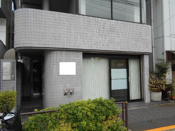 加藤ビル