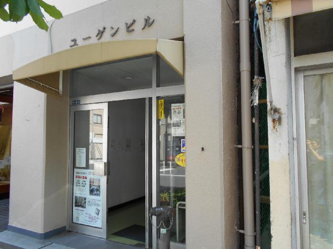 市川ビル