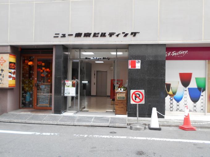 ニュー東京