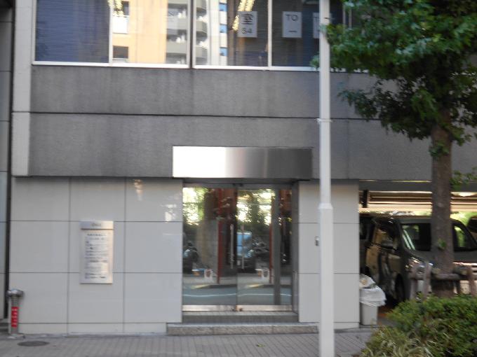 多摩川新宿ビル 