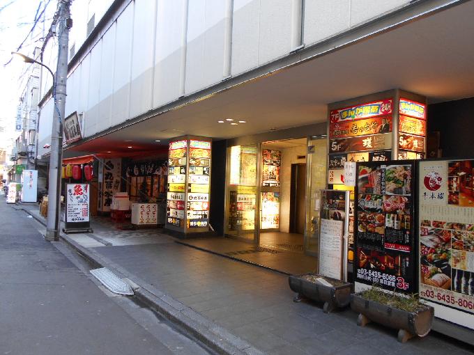 Box'R Shinbashi