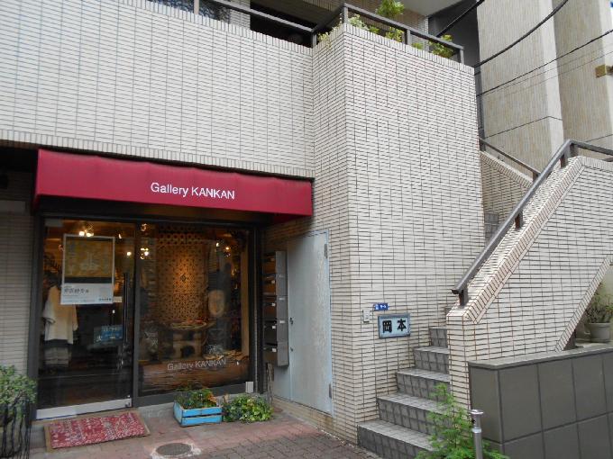 岡本ビル