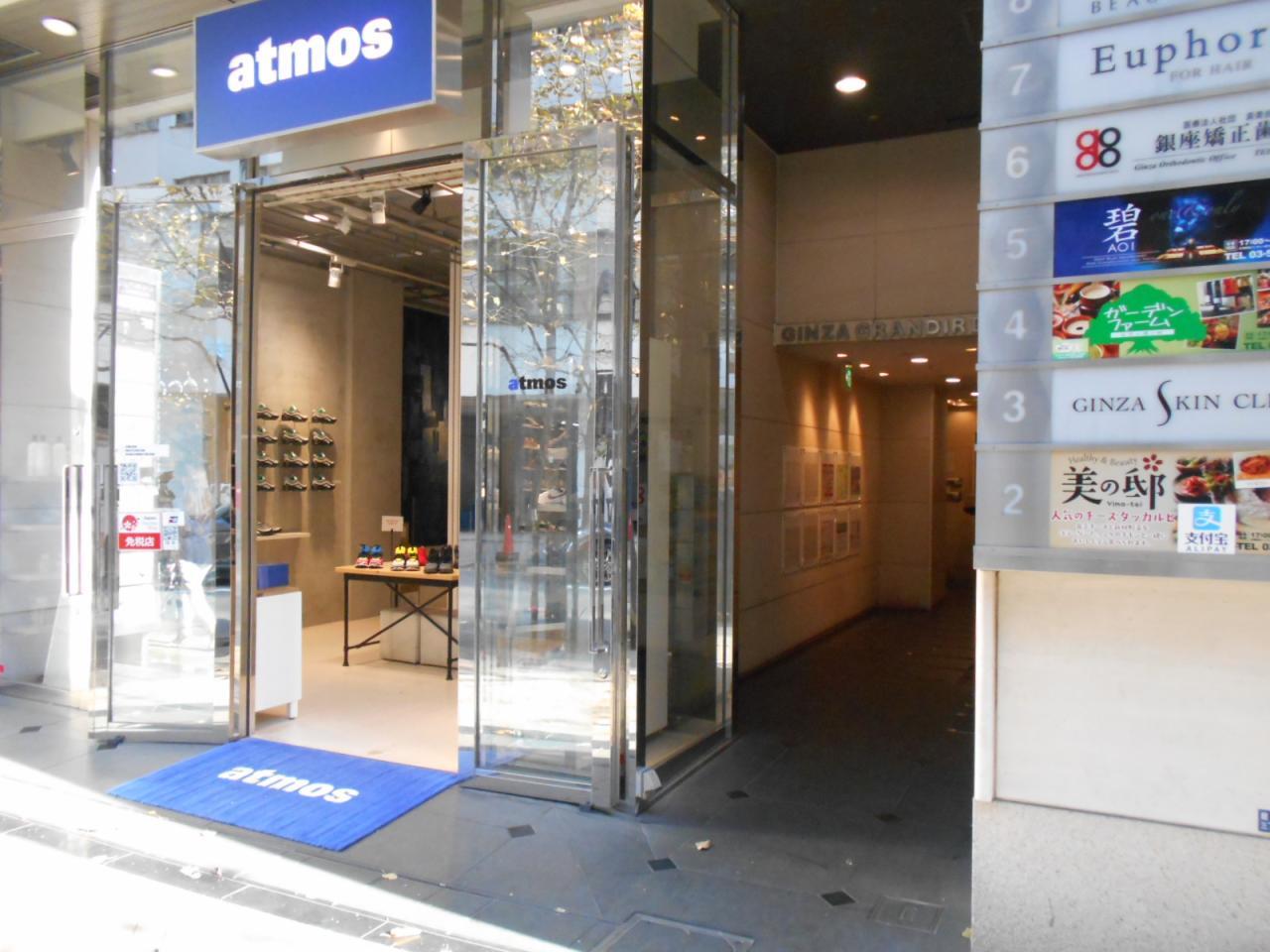銀座グランディアⅡ
