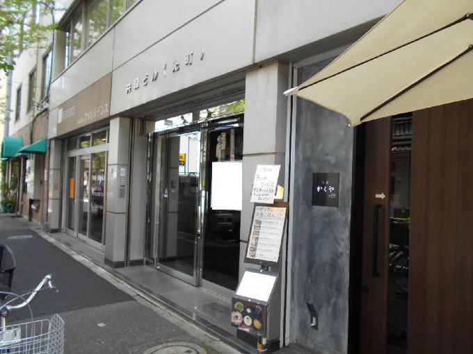 共同ビル(兜町)