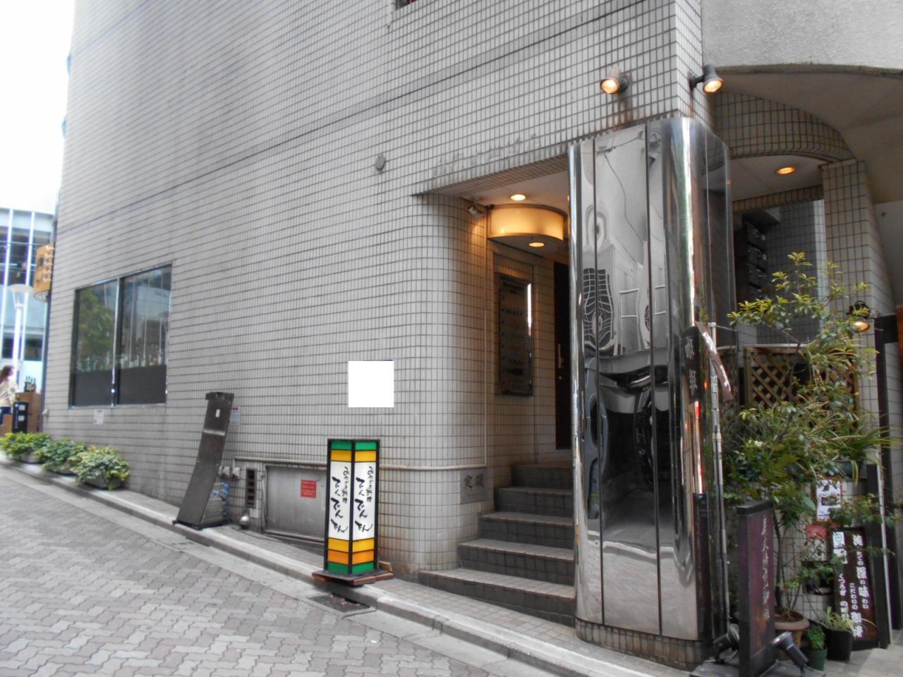 バルビゾン44