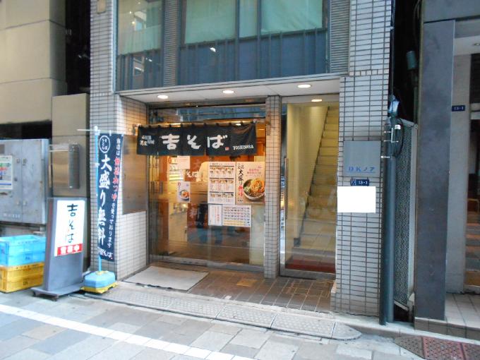 DKノアビル